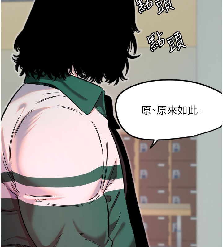 [韩国漫画] 守护天使 剧情,女学生#[159P]-40