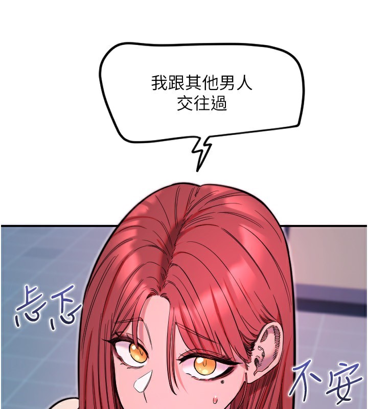 [韩国漫画] 守护天使 剧情,女学生#[159P]-43