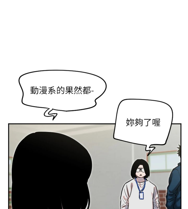 [韩国漫画] 守护天使 剧情,女学生#[147P]-101