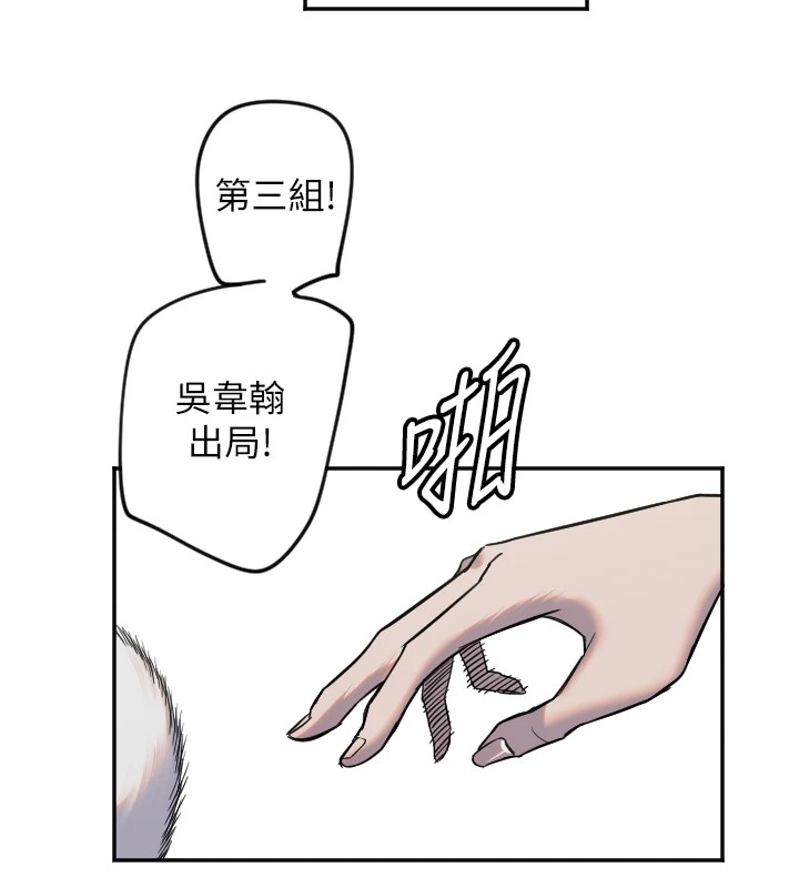 [韩国漫画] 守护天使 剧情,女学生#[147P]-103