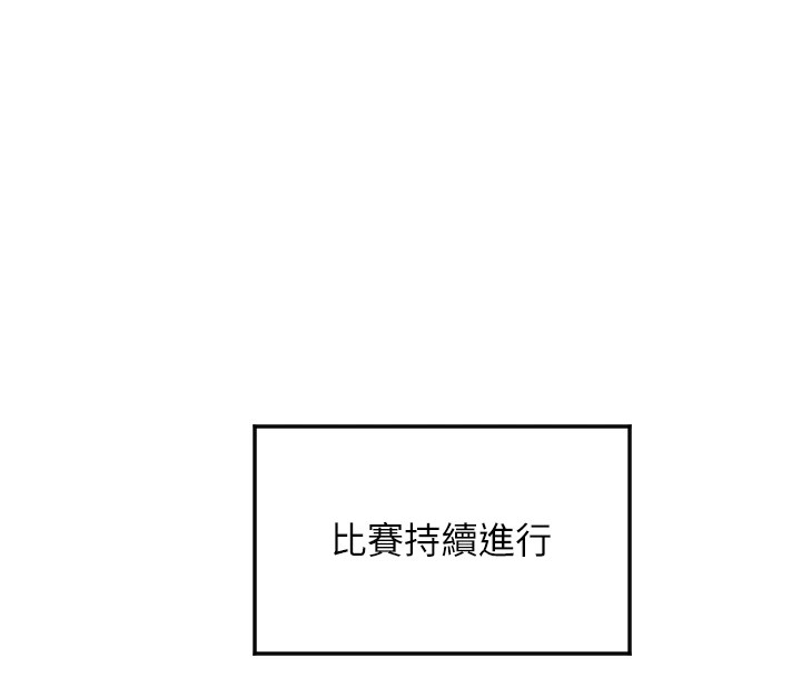 [韩国漫画] 守护天使 剧情,女学生#[147P]-104