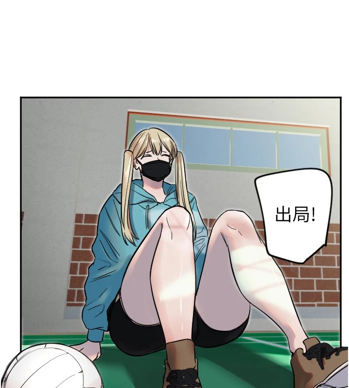 [韩国漫画] 守护天使 剧情,女学生#[147P]-105