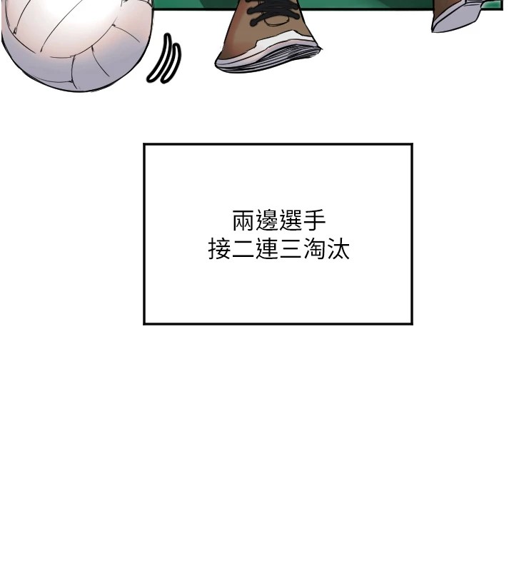 [韩国漫画] 守护天使 剧情,女学生#[147P]-106