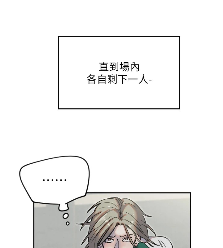 [韩国漫画] 守护天使 剧情,女学生#[147P]-107