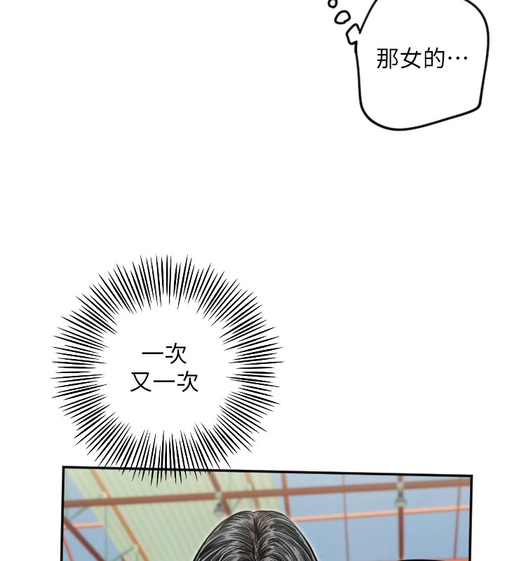 [韩国漫画] 守护天使 剧情,女学生#[147P]-109