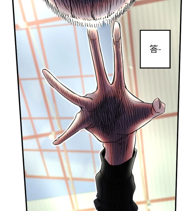 [韩国漫画] 守护天使 剧情,女学生#[147P]-11