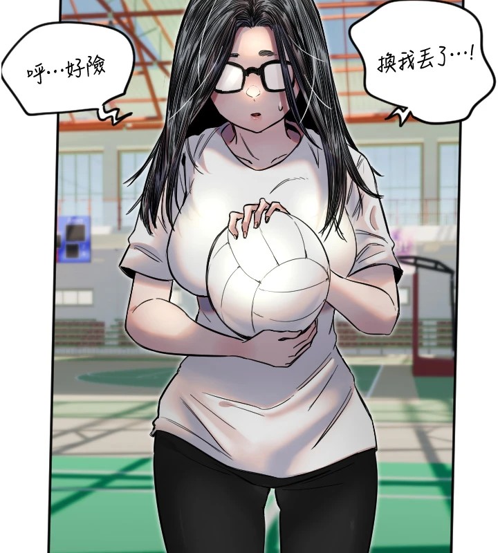 [韩国漫画] 守护天使 剧情,女学生#[147P]-110