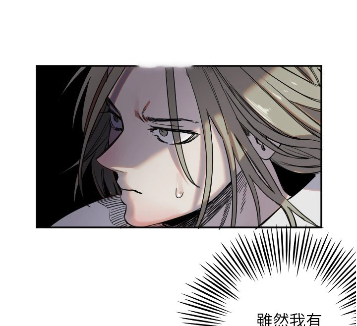 [韩国漫画] 守护天使 剧情,女学生#[147P]-112