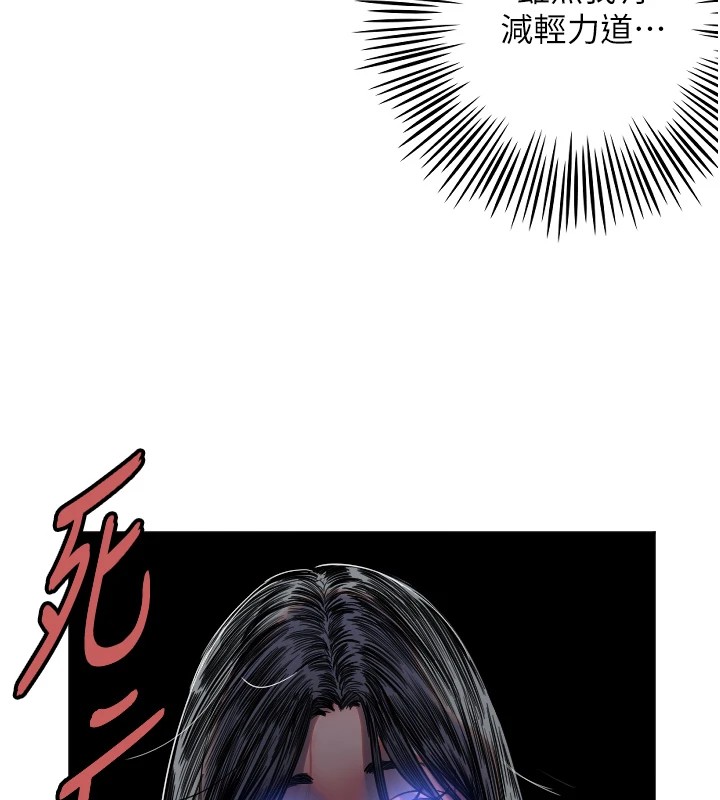 [韩国漫画] 守护天使 剧情,女学生#[147P]-113