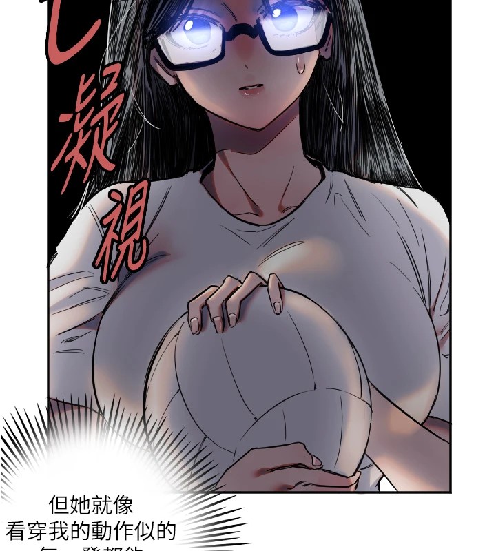 [韩国漫画] 守护天使 剧情,女学生#[147P]-114