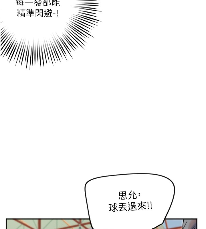 [韩国漫画] 守护天使 剧情,女学生#[147P]-115