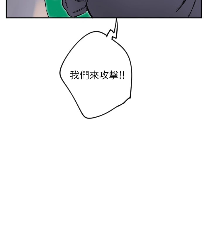 [韩国漫画] 守护天使 剧情,女学生#[147P]-117