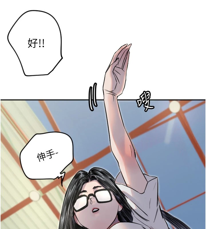 [韩国漫画] 守护天使 剧情,女学生#[147P]-118