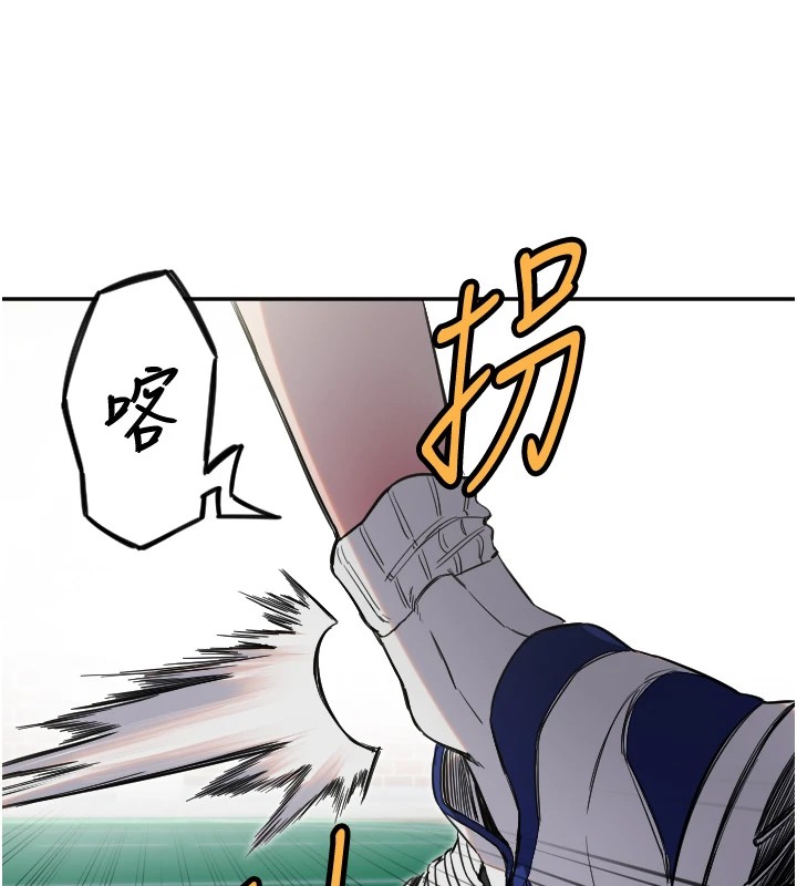 [韩国漫画] 守护天使 剧情,女学生#[147P]-121