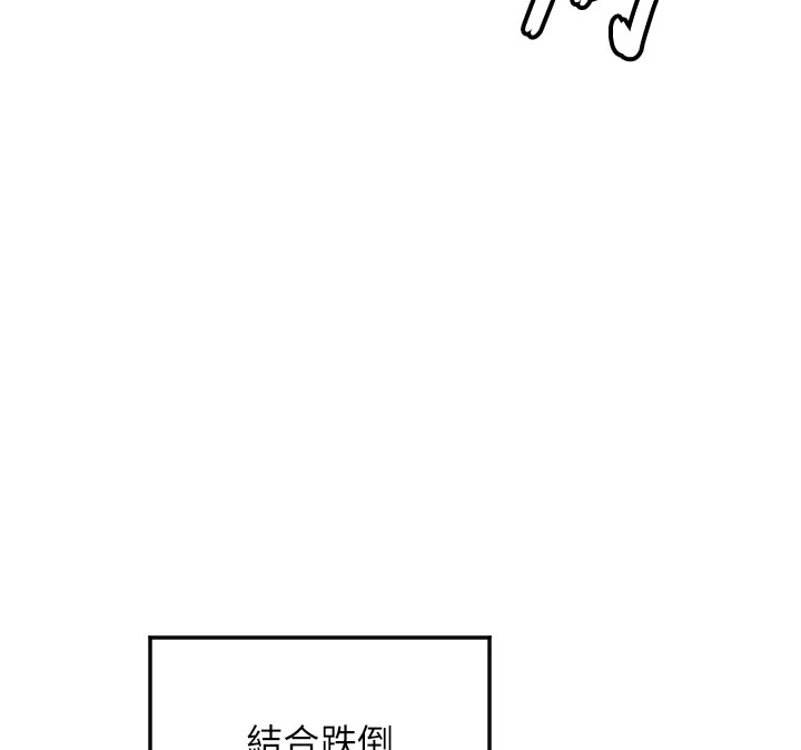 [韩国漫画] 守护天使 剧情,女学生#[147P]-124