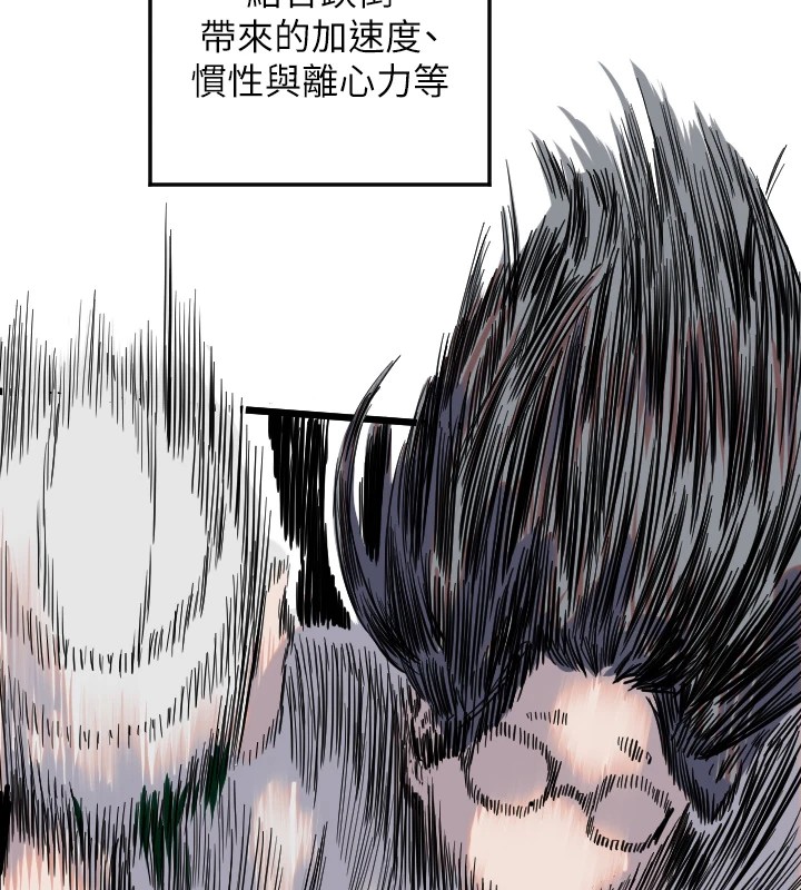 [韩国漫画] 守护天使 剧情,女学生#[147P]-125