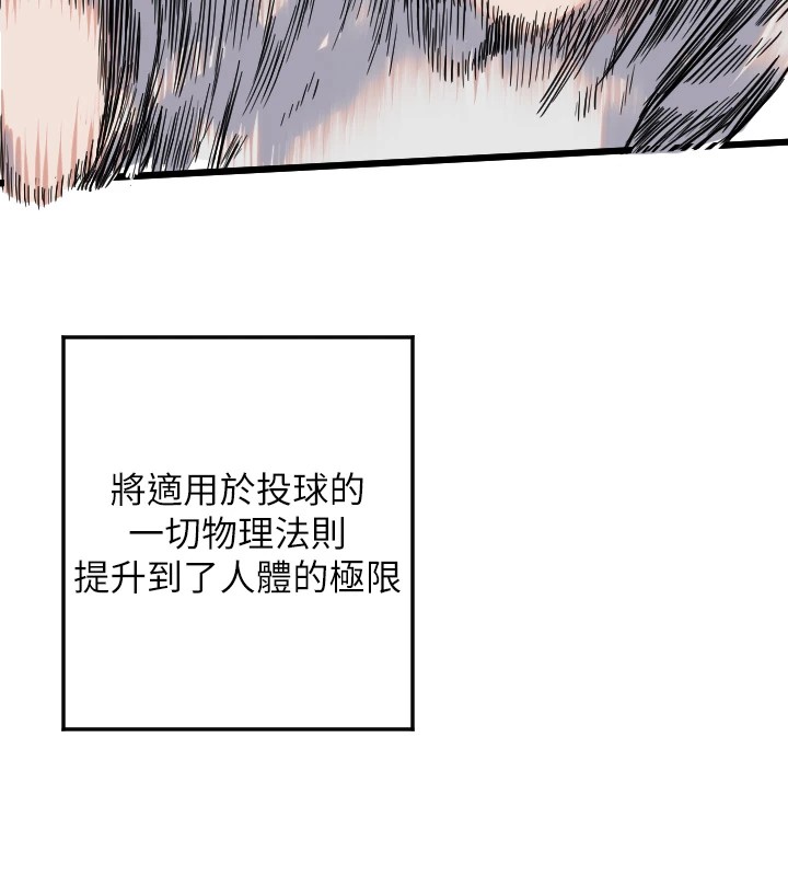 [韩国漫画] 守护天使 剧情,女学生#[147P]-126