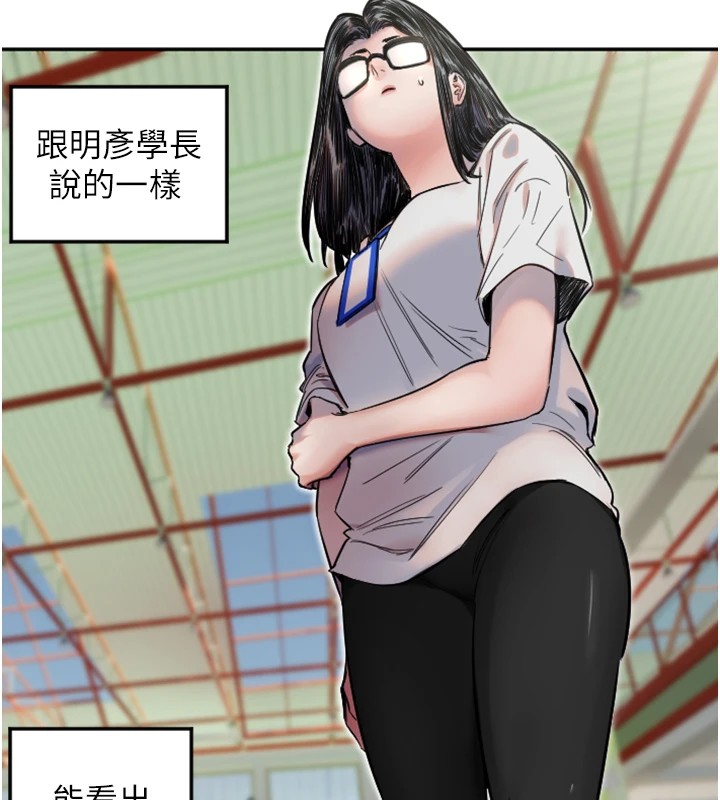 [韩国漫画] 守护天使 剧情,女学生#[147P]-13