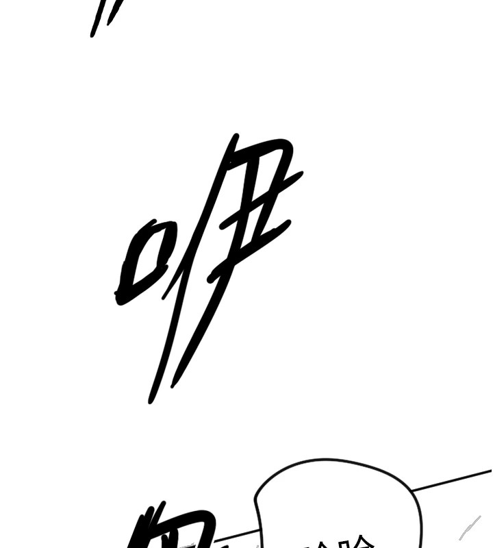 [韩国漫画] 守护天使 剧情,女学生#[147P]-138