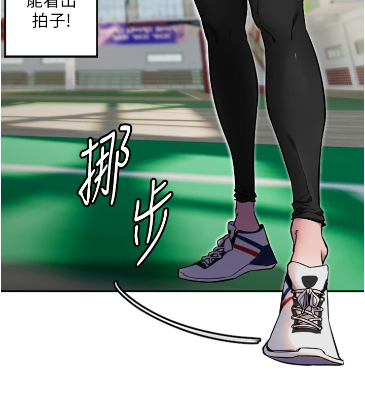 [韩国漫画] 守护天使 剧情,女学生#[147P]-14