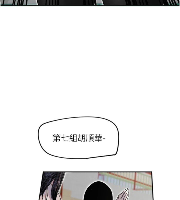 [韩国漫画] 守护天使 剧情,女学生#[147P]-22