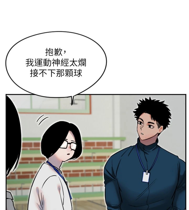 [韩国漫画] 守护天使 剧情,女学生#[147P]-25