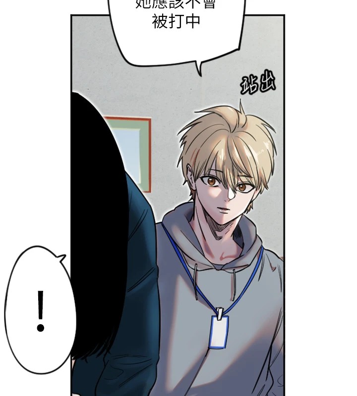 [韩国漫画] 守护天使 剧情,女学生#[147P]-29