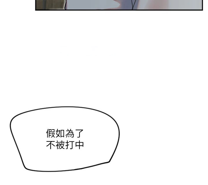 [韩国漫画] 守护天使 剧情,女学生#[147P]-32