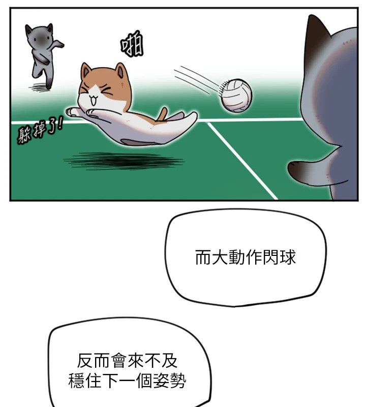 [韩国漫画] 守护天使 剧情,女学生#[147P]-33