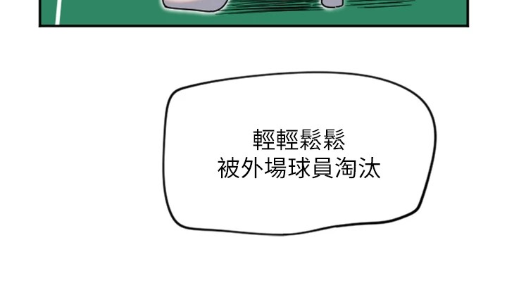 [韩国漫画] 守护天使 剧情,女学生#[147P]-35