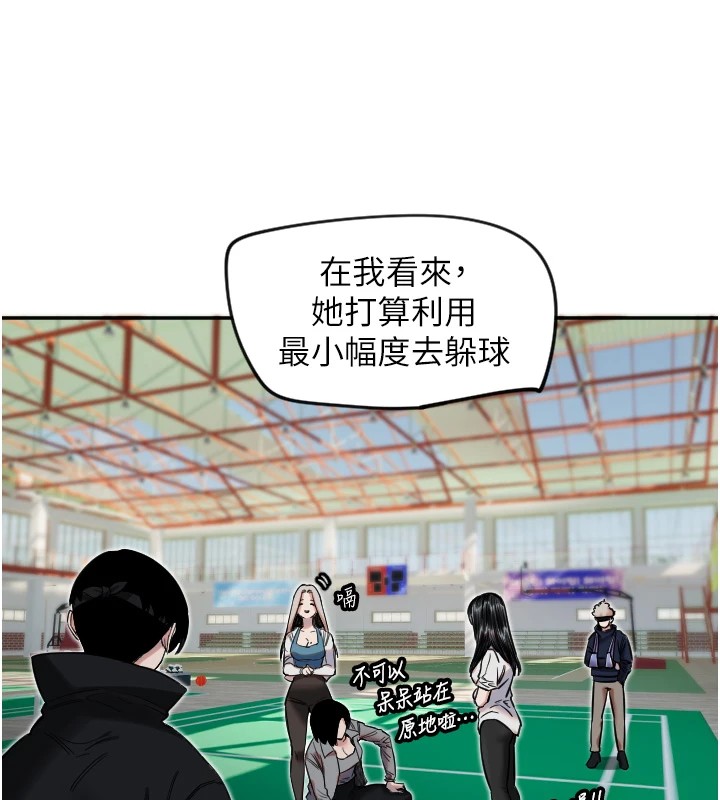 [韩国漫画] 守护天使 剧情,女学生#[147P]-36