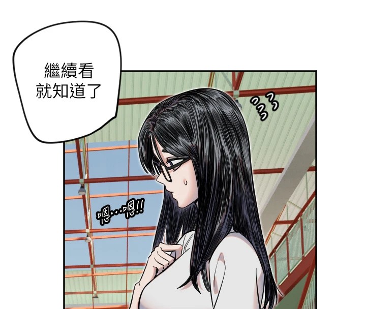 [韩国漫画] 守护天使 剧情,女学生#[147P]-39