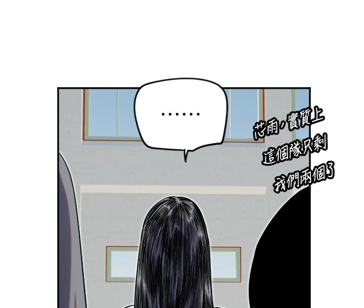 [韩国漫画] 守护天使 剧情,女学生#[147P]-43
