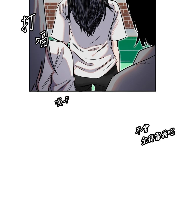 [韩国漫画] 守护天使 剧情,女学生#[147P]-44