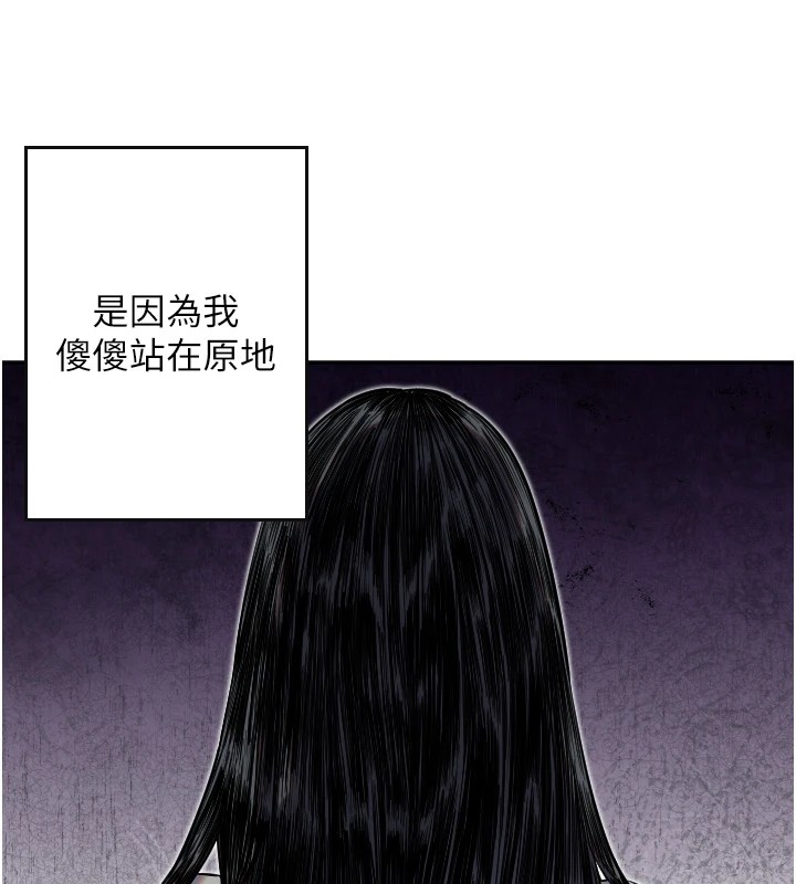 [韩国漫画] 守护天使 剧情,女学生#[147P]-45
