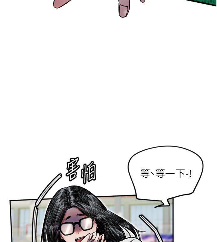 [韩国漫画] 守护天使 剧情,女学生#[147P]-5