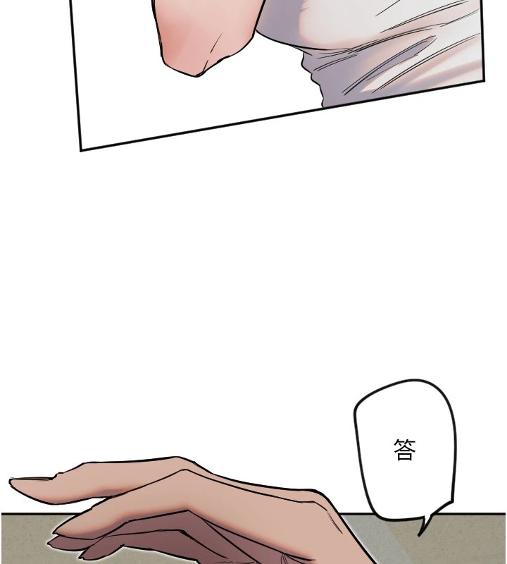 [韩国漫画] 守护天使 剧情,女学生#[147P]-54