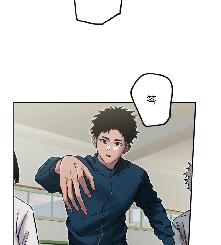 [韩国漫画] 守护天使 剧情,女学生#[147P]-56