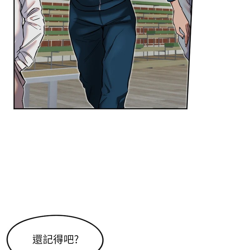 [韩国漫画] 守护天使 剧情,女学生#[147P]-57