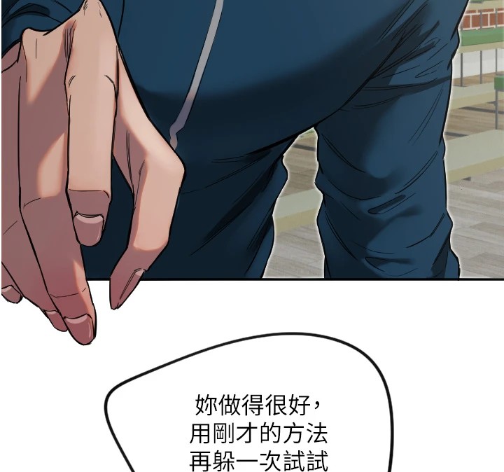 [韩国漫画] 守护天使 剧情,女学生#[147P]-59