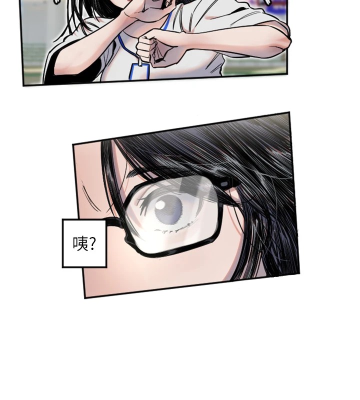 [韩国漫画] 守护天使 剧情,女学生#[147P]-6