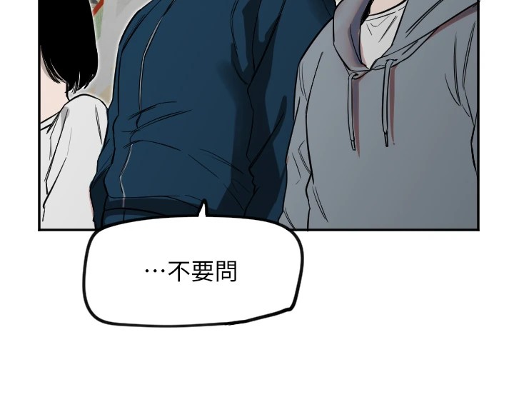 [韩国漫画] 守护天使 剧情,女学生#[147P]-67