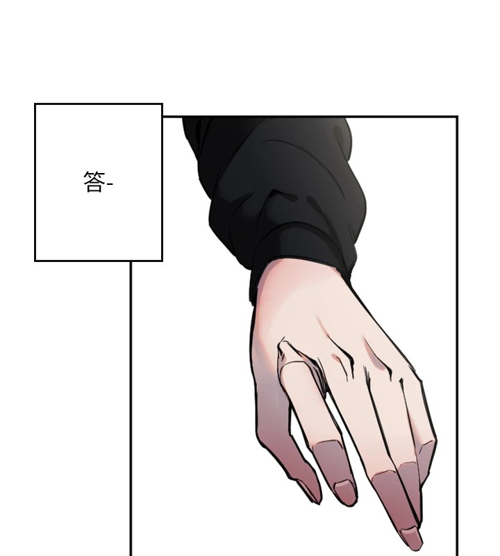 [韩国漫画] 守护天使 剧情,女学生#[147P]-7