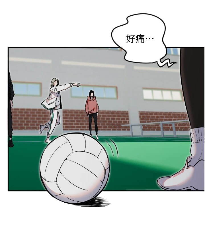 [韩国漫画] 守护天使 剧情,女学生#[147P]-88