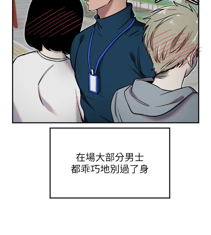 [韩国漫画] 守护天使 剧情,女学生#[147P]-90