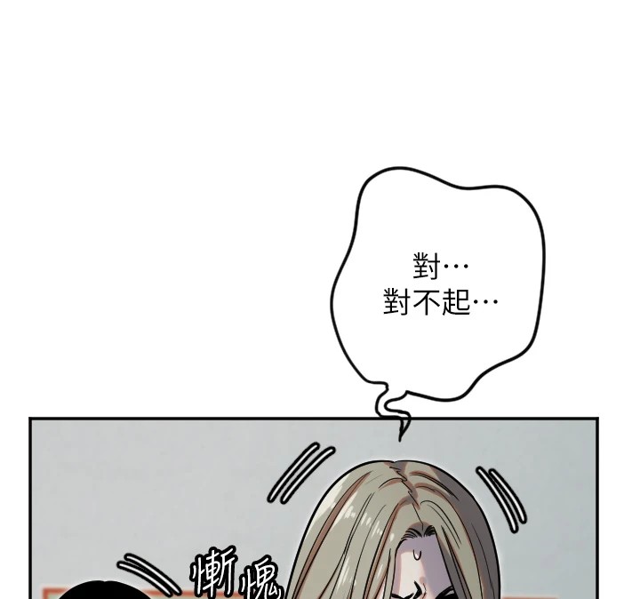 [韩国漫画] 守护天使 剧情,女学生#[147P]-91
