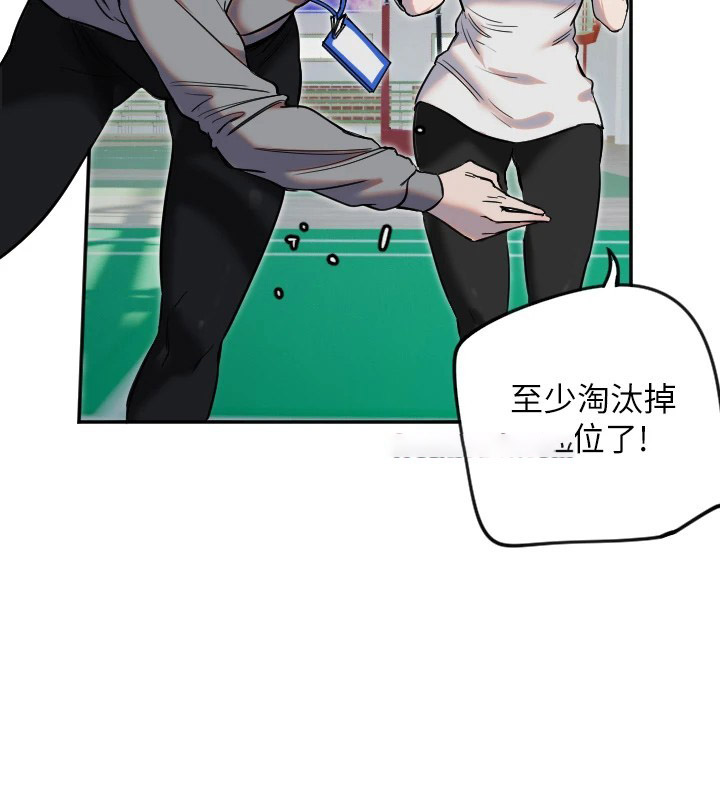 [韩国漫画] 守护天使 剧情,女学生#[147P]-96