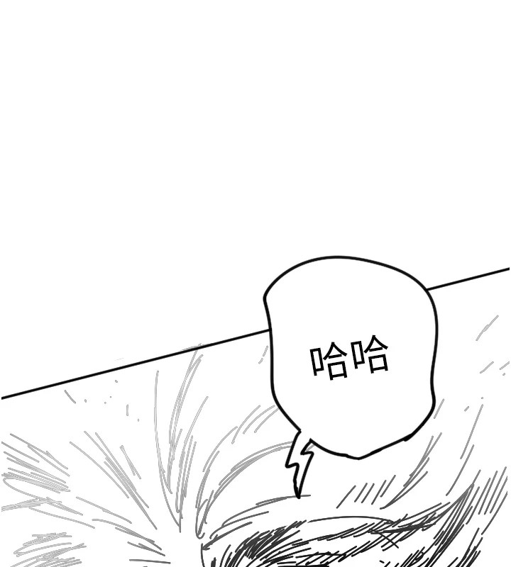 [韩国漫画] 守护天使 剧情,女学生#[139P]-1