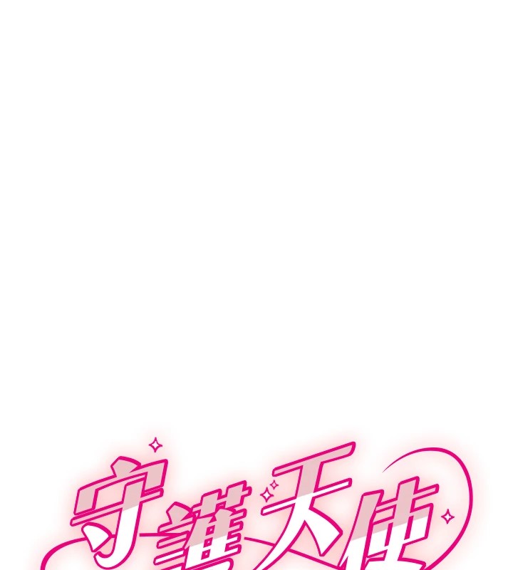 [韩国漫画] 守护天使 剧情,女学生#[139P]-10