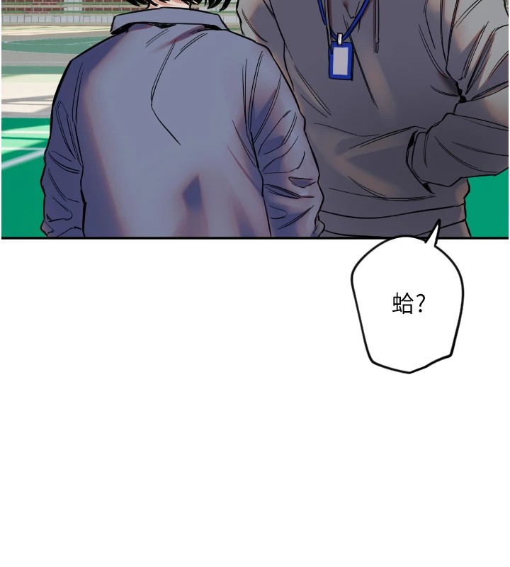 [韩国漫画] 守护天使 剧情,女学生#[139P]-101